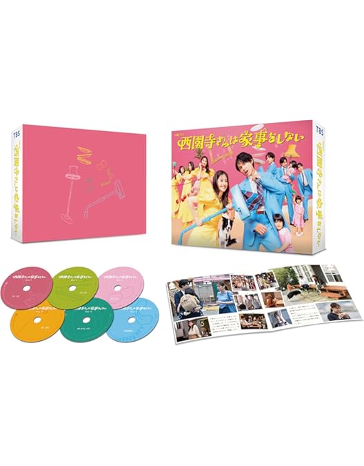 西園寺さんは家事をしない BluRay Amazon.co.jp: 【Amazon.co.jp限定】西園寺さんは家事をしない Blu-ray